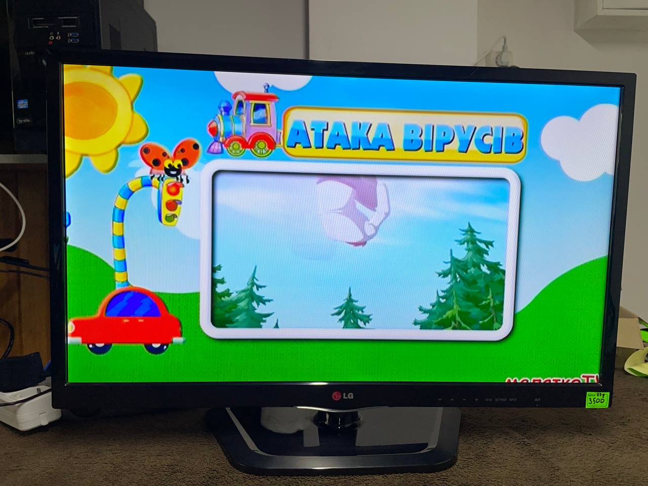 б/у телевизор